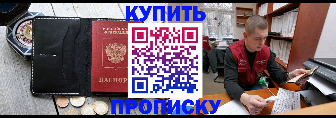 найти адрес прописки в Карелии